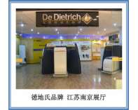 德地氏产品在中国的发展——全国各地展厅