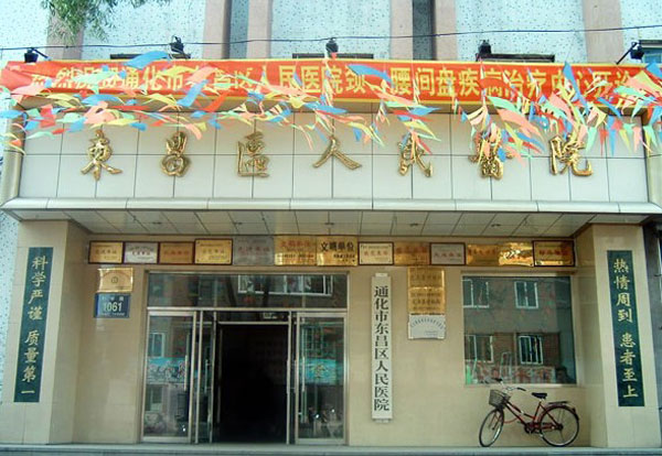 福士德锅炉