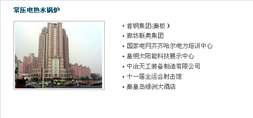 万卡锅炉